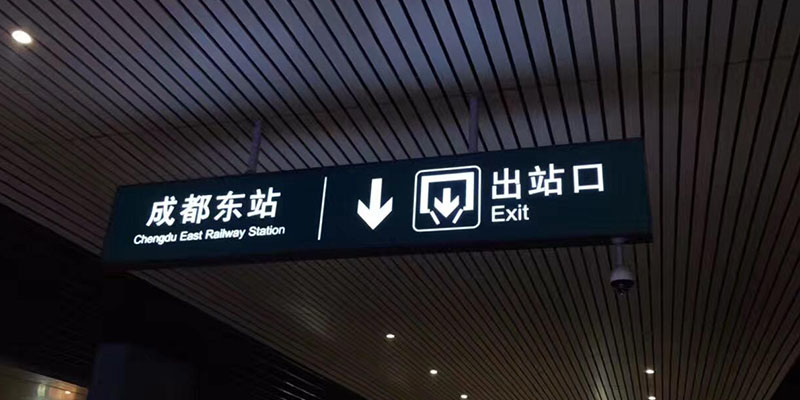 機場(chǎng)東d